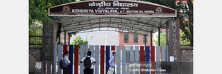Understanding the No-Detention Policy and Its Impact on Central Schools