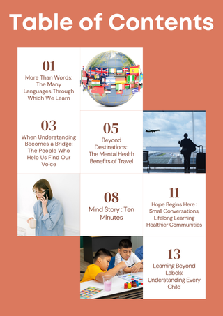 The Mental Compass | Digital Magazine