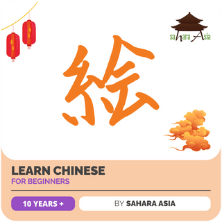 Learn Chinese | Sahara Asia | T Nagar, Chennai | Online